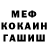 Alpha-PVP СК КРИС Cocoa Martin