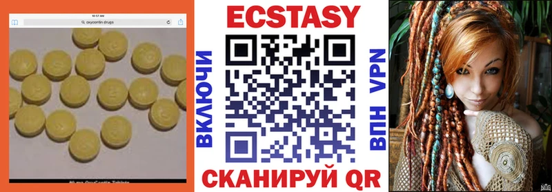 Ecstasy 280мг  kraken маркетплейс  Кинешма 