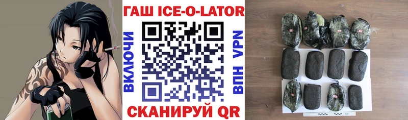 МЕГА как войти  Кинешма  ГАШ 40% ТГК 