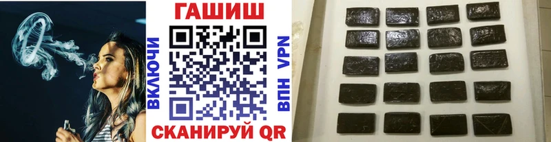 ГАШИШ индика сатива Кинешма