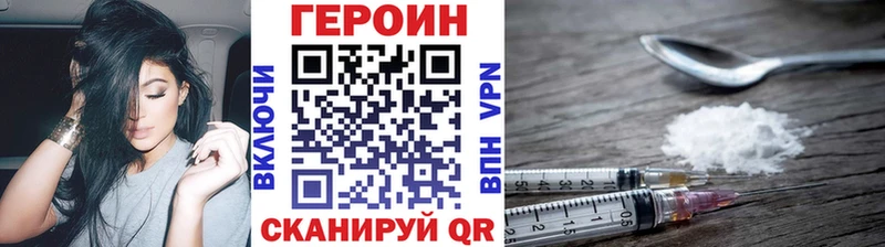 ГЕРОИН афганец  Кинешма 