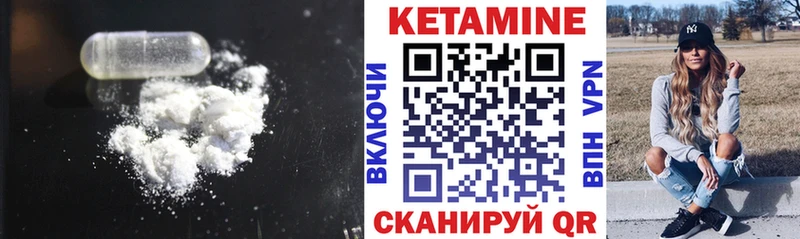 КЕТАМИН ketamine  наркотики  Кинешма 