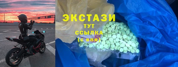 спайс Богородск