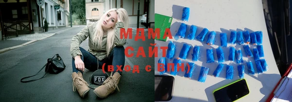 сатива Богородицк