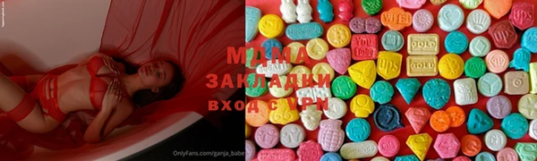 спайс Богородск