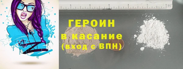 герыч Богданович