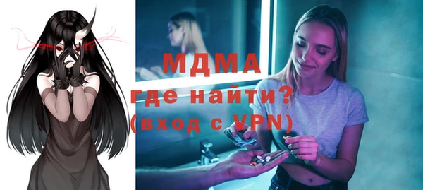 герыч Богданович