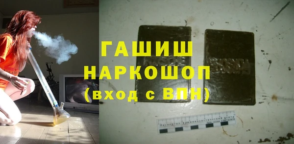 сатива Богородицк