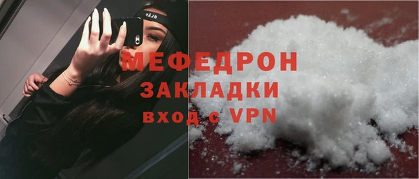 спайс Богородск