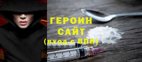 спайс Богородск