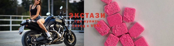 сатива Богородицк