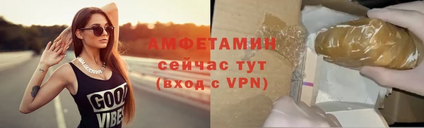 спайс Богородск