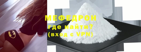 сатива Богородицк