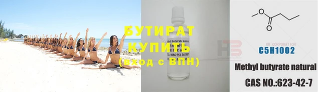 сатива Богородицк