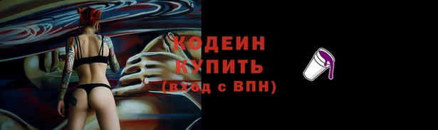 спайс Богородск