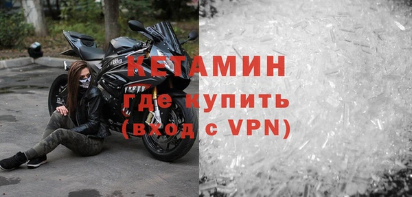 сатива Богородицк