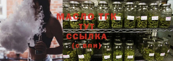 спайс Богородск