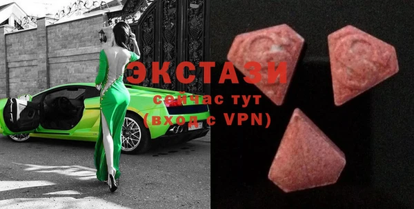 сатива Богородицк