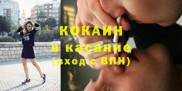 спайс Богородск