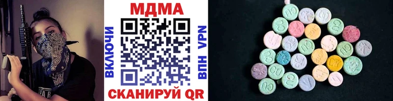 блэк спрут вход  Кинешма  МДМА молли  где можно купить  