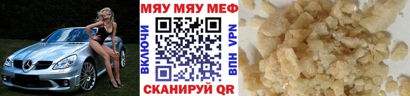 МЯУ-МЯУ мяу мяу  hydra ONION  Кинешма 