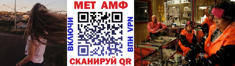 Первитин винт  Кинешма 