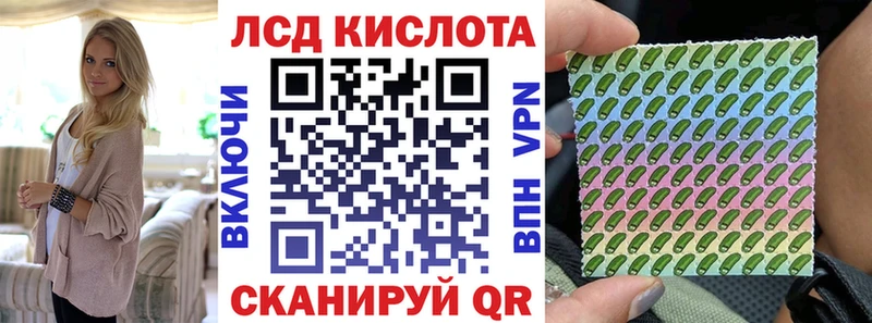 купить наркотик  Кинешма  ссылка на мегу вход  Наркотические марки 1500мкг 